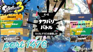 2025夏 Sizzle Seasonカタログレベル100を目指す！！【Splatoon3実況part1476】