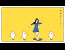 うざったいんだ