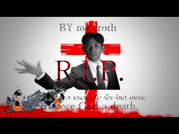 【真夏の淫ク☆百鬼夜行企画】　『レクウィーエスカトインパーケ』