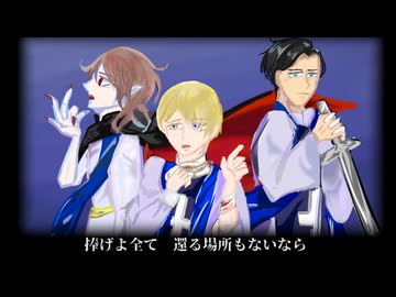 不明な遺灰/ZOLA Project_V6 オリジナル曲