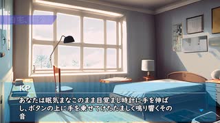 【クトゥルフ神話TRPG】リプレイ「先生」5話