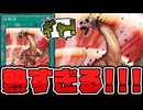 【遊戯王】 調整版なのに現代だと強すぎるカード 『大熱波』 【ゆっくり解説】