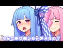 なんで振り返っちゃダメなの？