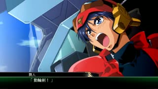 スーパーロボット大戦Ⅴで遊ぶ５