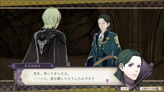 ファイアーエムブレム風花雪月　最終周実況　最終回　７/７
