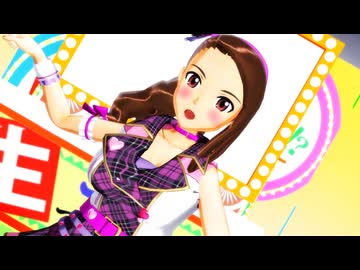 伊織で恋愛サーキュ