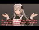 辺境ダンジョンで【家庭菜園】第71話　流浪の人々