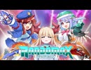 [実況]「ランダマックス・体験版（NS）」初見プレイ！（スマホ撮影）