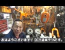のまさんち「組み立て編｜まずは「自転車」のカタチにしてみよう！ ≪ホンダ未発売 激レアバイク｜ホリディ PZ50 レストア計画＃14≫」