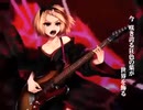 天樂 歌ってみた Ver ./ LuA