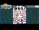 コココ⭐︎コンプライアンスFull