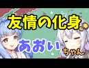 【ボイロ劇場】運命の三つ子