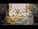 saha - dry-down feat. 知声