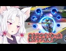 【星之翼】通常状態が強化されたフリードを使っていく東北イタコ【VOICEROID2実況】