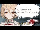 【ダークサイド】「心」の所在【ナースロボ_タイプT】【ソフトウェアトーク劇場】