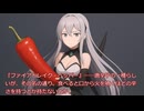 辺境ダンジョンで【家庭菜園】第72話　ファイアドレイク・ペッパー