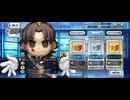 【FGO】カルデア･Ｕ－サマーアイランド《ショップ》