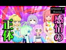ぷにるはかわいいスライム 19話(2期7話) リアクション｜Puniru Is a Cute Slime Episode 19(Season2-7) Reaction｜アニメ同時視聴