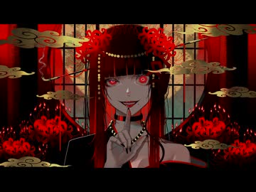 トキトウメイ。「お好きにどうぞ」【Official Music Video】