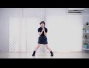 【春瀬けい】まっさらブルージーンズ 【踊ってみた】