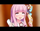 【第11回ひじき祭CM】琴葉姉妹の短編劇場集その４【VOICEROID劇場】