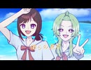 【オリジナルMV】青と夏【reveriE】