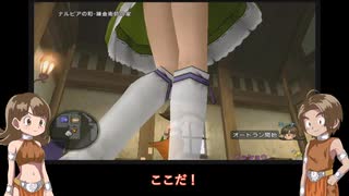Wii版DQ10オフラインを遊ぶ Part3【VOICEVOX実況】