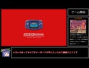 【赤の救助隊】キャプチャーボードテスト
