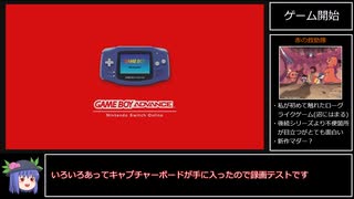 【赤の救助隊】キャプチャーボードテスト
