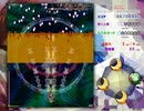 【ネタバレ注意】東方錦上京 Ex 魔理沙月