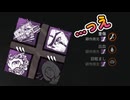 dbd　透視が全部使えない…だと！？