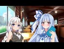 【第11回ひじき祭】琴葉姉妹の短編劇場集その４【VOICEROID劇場】