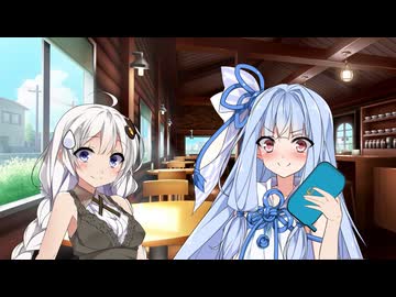 【第11回ひじき祭】琴葉姉妹の短編劇場集その４【VOICEROID劇場】