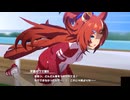 【ウマ娘】シンボリルドルフと再戦するバブルガムフェロー【ウマ娘プリティーダービー】