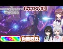 [SYNDUALITY Echo of Ada]千冬ちゃんのまったりドリフターライフ その200 [CeVIO AI実況]