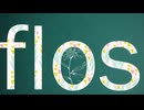 【UTAUカバー】flos - 卯木みぃの × 香箱にに × 左右ユウ × 雨流つずく × 蒼星かえ × つばき × 茶園レオン × 星月夜