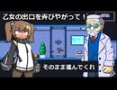 【コミカルな】ローリングスターを実況プレイ！【探索型横スクロールACT】part10