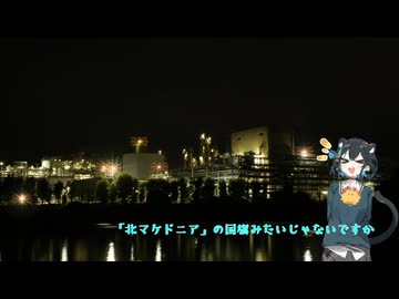 【VOICEPEAK車載】三島市～富士市 夜ドライブ