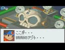 【ゆっくり実況】縛って縛ってロックマンエグゼ3 Part22