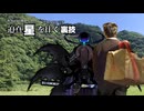 迫真星を往く裏技#05