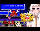 紲星のアカーリィSDX part１８【星のカービィ スーパーデラックス】