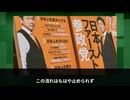 【前代未聞の記事】 朝日新聞の「逆効果」発言が暴いた、偏向報道の実態と国民の怒り！ 参政党の支持拡大の裏にある、オールドメディアの自滅劇！【学習能力０民族】
