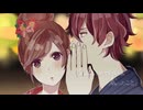 東京サマーセッション / みうゆ - 歌ってみた