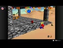 【373日目】1日30秒しかプレイできないスーパーマリオ64