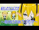 転生したらエルフです。～前世は初音ミクです～