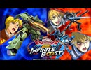 【お盆休みもガンダム】ガンダムEXVS2IB ザクⅡ改×フラッグ＆ブレイヴ ミックスマッチ編