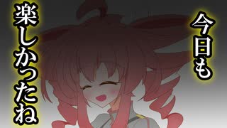 【重音テトSV・足立レイ・初音ミク】最後の日【Synthesizer V・HANASU・トクロ】