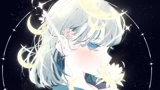 秒針と月 feat. 重音テトSV /  Moon illusion - つむぎ