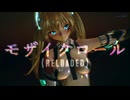ＭＭＤ☆モザイクロール (Reloaded)☆かこみき式アンジェラ・バルザック（楽園追放）
