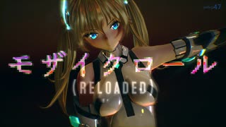 ＭＭＤ☆モザイクロール (Reloaded)☆かこみき式アンジェラ・バルザック（楽園追放）